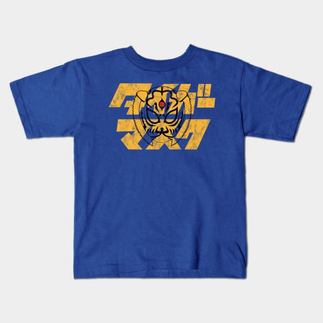 Tiger Mask Outline Kids T-Shirt by Mark Out Market